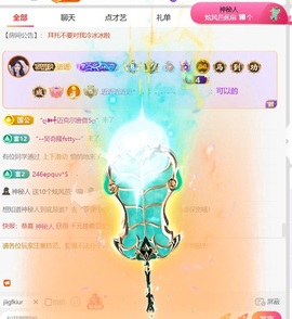 冰冰🥕的图片