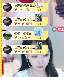 ♚小巴豆~贪财好色主播图片