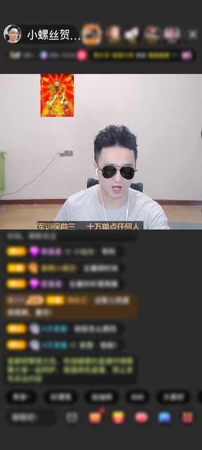 观看3次