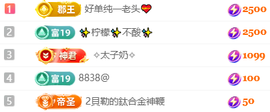 鹏大🎤唱歌喊麦的图片