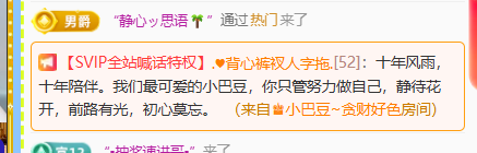 ♚小巴豆~贪财好色主播图片
