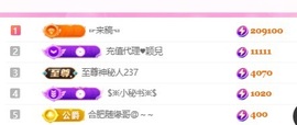 姜一一休几天的图片