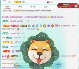 代理心雨越来越好的图片