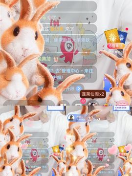 婷婷💕感恩遇见的图片