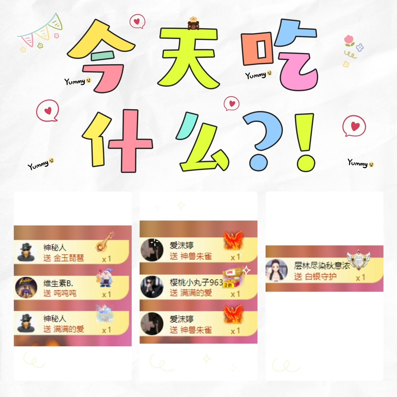 倾城🌸跳舞最哇塞主播图片