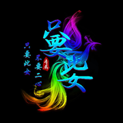 开水泡琳宝