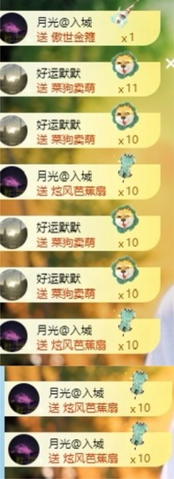 阿九认真唱歌🎤的图片
