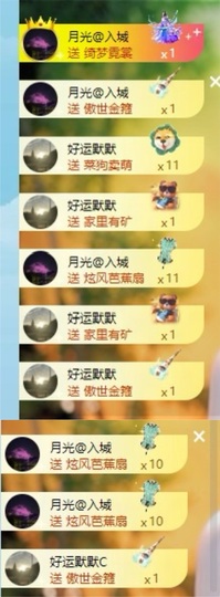 阿九认真唱歌🎤的图片