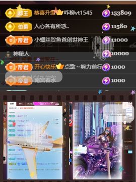 柳如烟贺咋柳帝君啦的图片