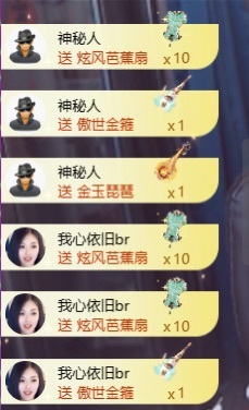 应应～唱歌🐝🐾的主播照片