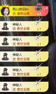应应～唱歌🐝🐾的主播照片