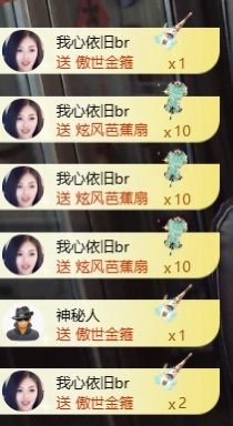 应应～唱歌🐝🐾的主播照片