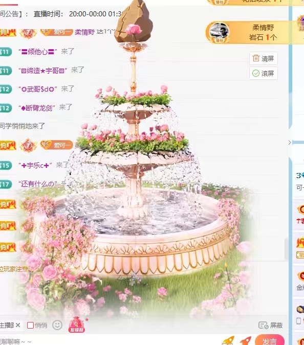 可一💕求百元榜💰主播图片