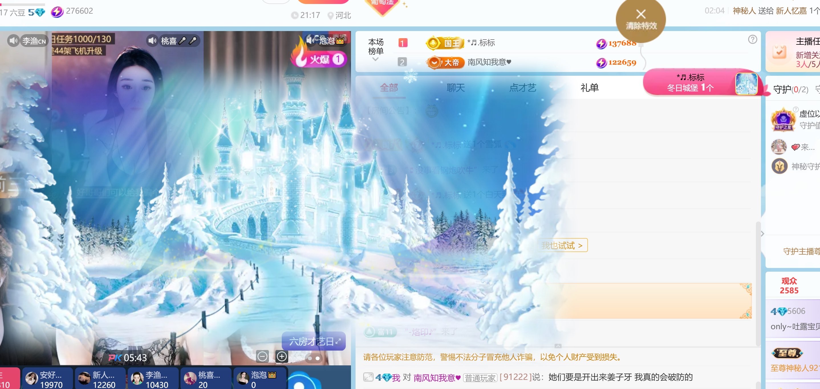 only~吐露休1主播图片