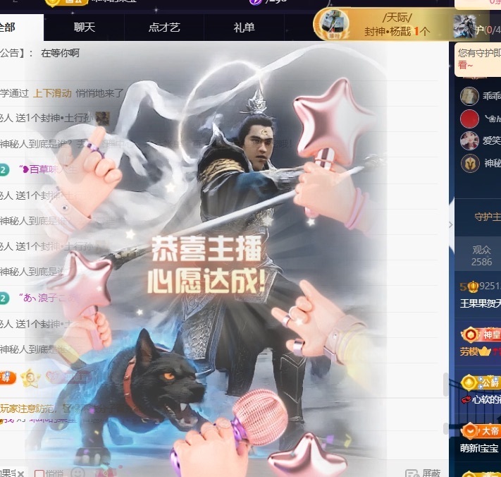 王果果🍄主播图片