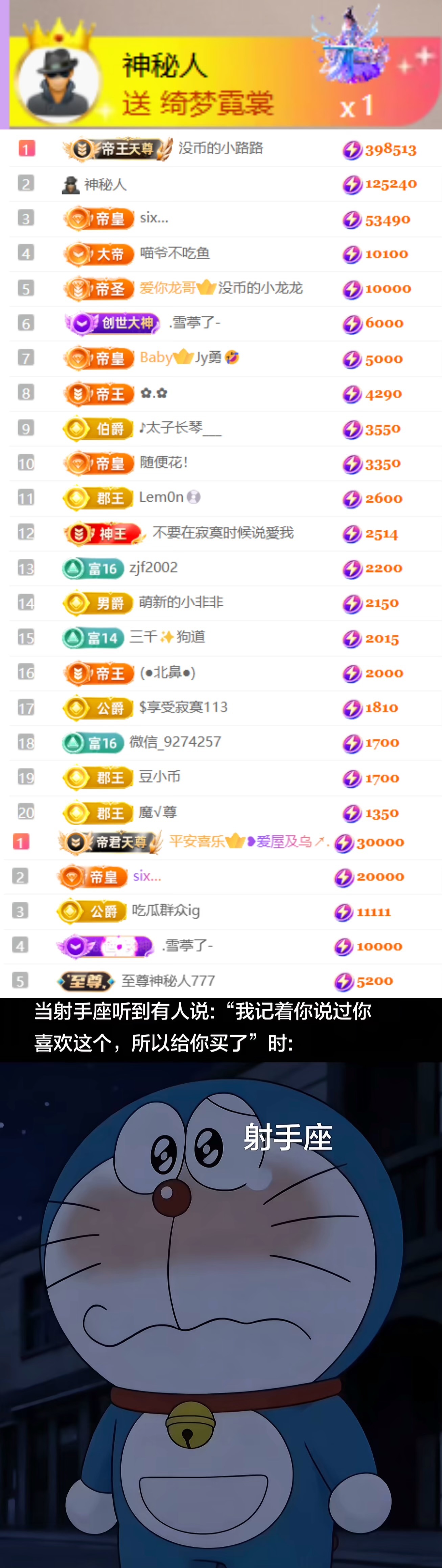 陈慧慧🥕早10晚8主播图片