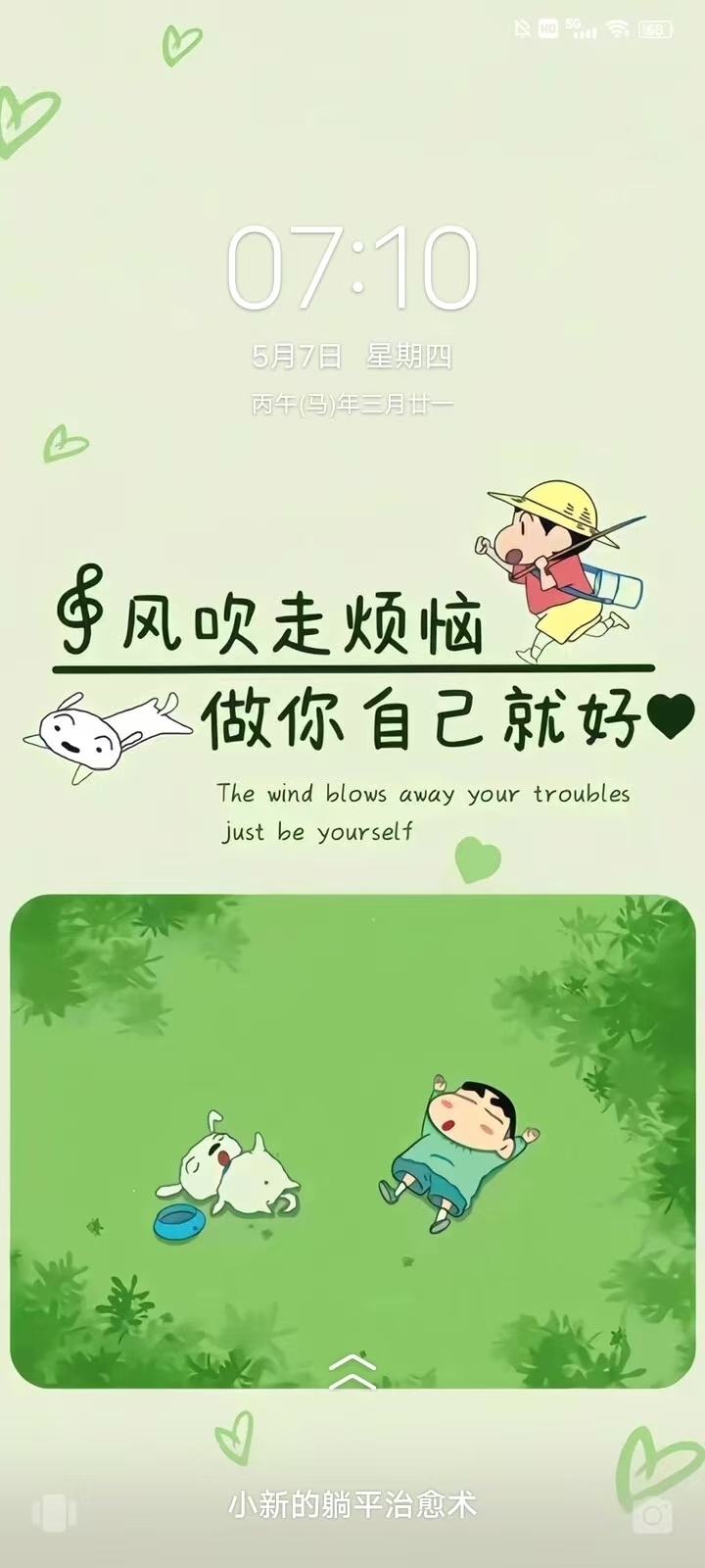 叶漫漫~休一天！主播图片