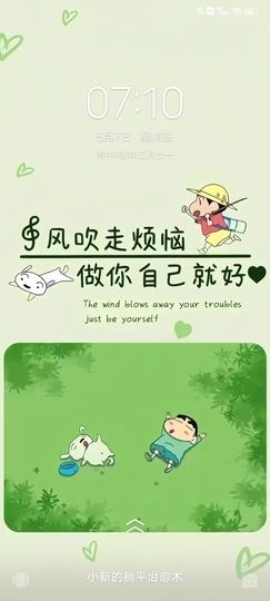 叶漫漫~众筹升级！主播照片