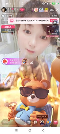 婷婷💕感恩遇见的图片