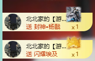 北北💋一个唱歌哒主播图片