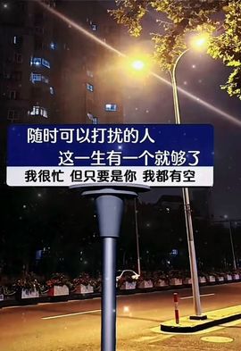 ♡吸煙傷肺想你傷心~主播照片