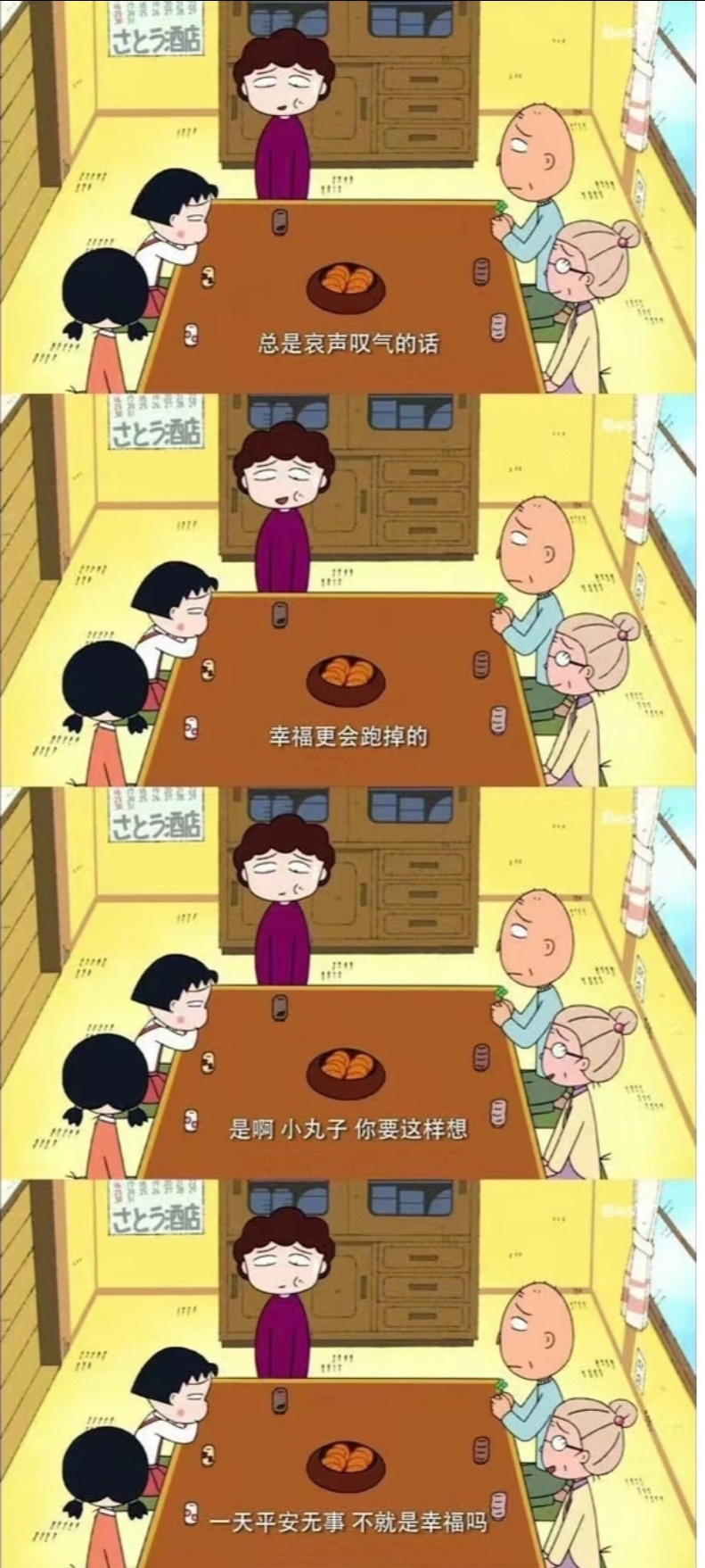 倾城🌸跳舞最哇塞主播图片