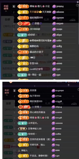 ✿倾城✿蓉兒✿的图片