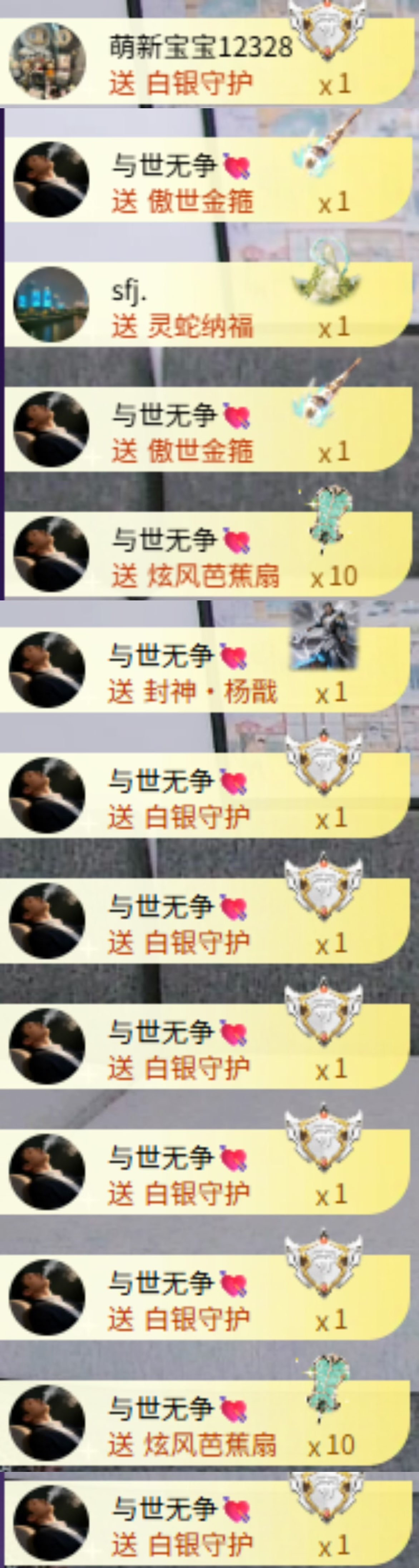梓洛的烟雨哥L哥升啦主播图片