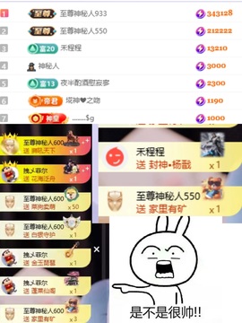 广东江丞丞的图片