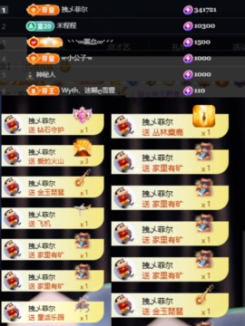 广东江丞丞的图片