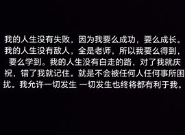 @金不换的图片