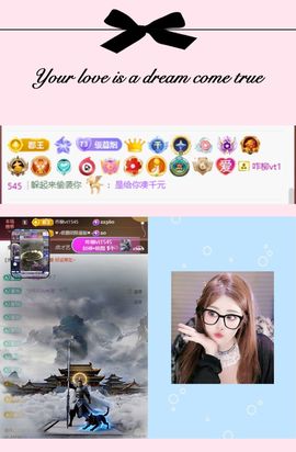柳如烟贺咋柳帝君啦的图片