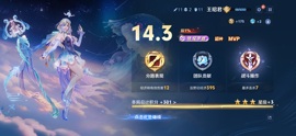 新人卿卿的图片