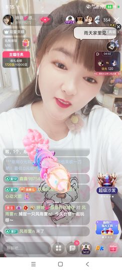 婷婷💕感恩遇见的图片