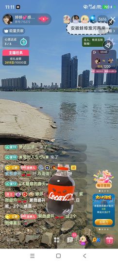 婷婷💕感恩遇见的图片
