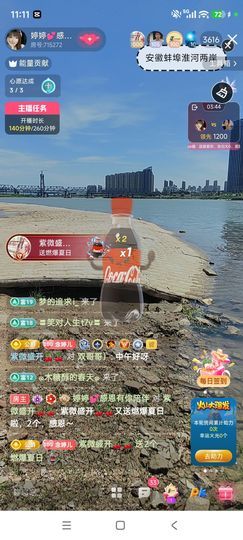 婷婷💕感恩遇见的图片
