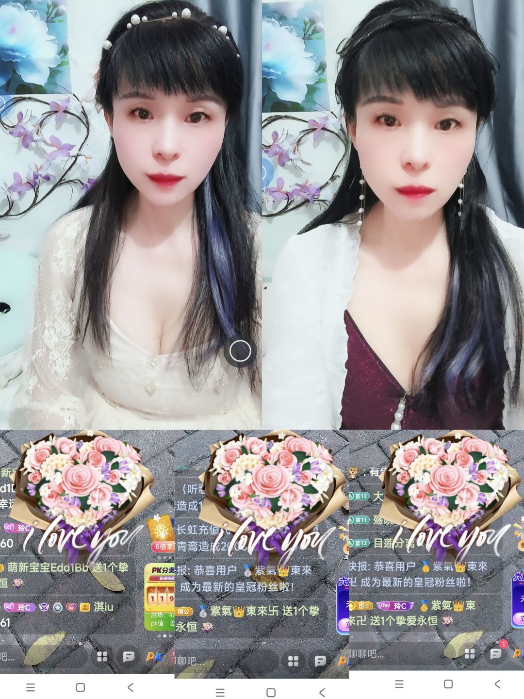 玲C求过任务🎈的主播照片