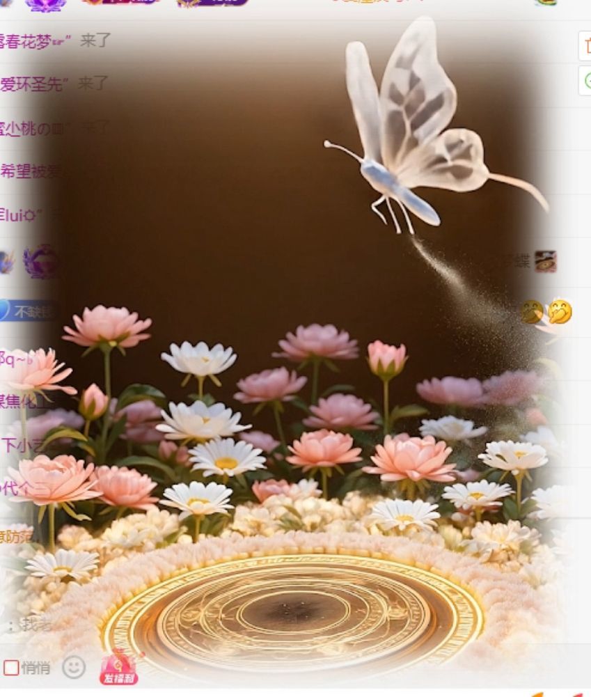 小玲儿～开心就好主播图片