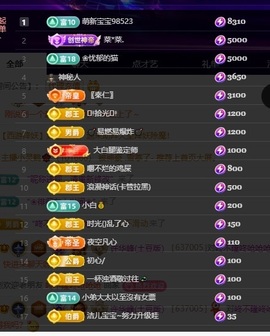 许华峰（去打针了）的图片
