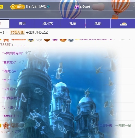 胡桃-的主播照片