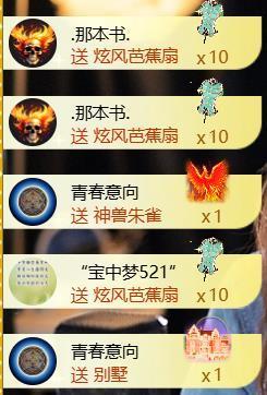 宝儿♚宝儿主播照片