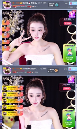 喂一口抱抱馨💌的图片
