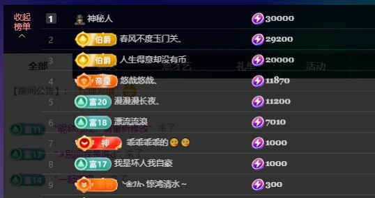 萱萱大宝贝🌈的主播照片