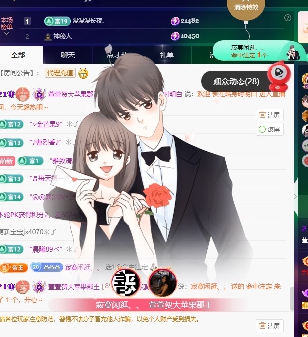 萱萱大宝贝🌈的主播照片