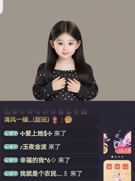 ♪江南诗雨哥的图片