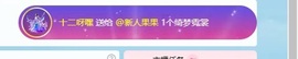 @果果小公主的图片