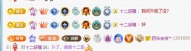 @果果小公主的图片