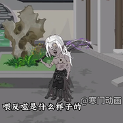 诗泥麻