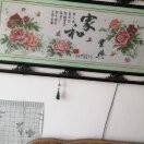 卢芉春