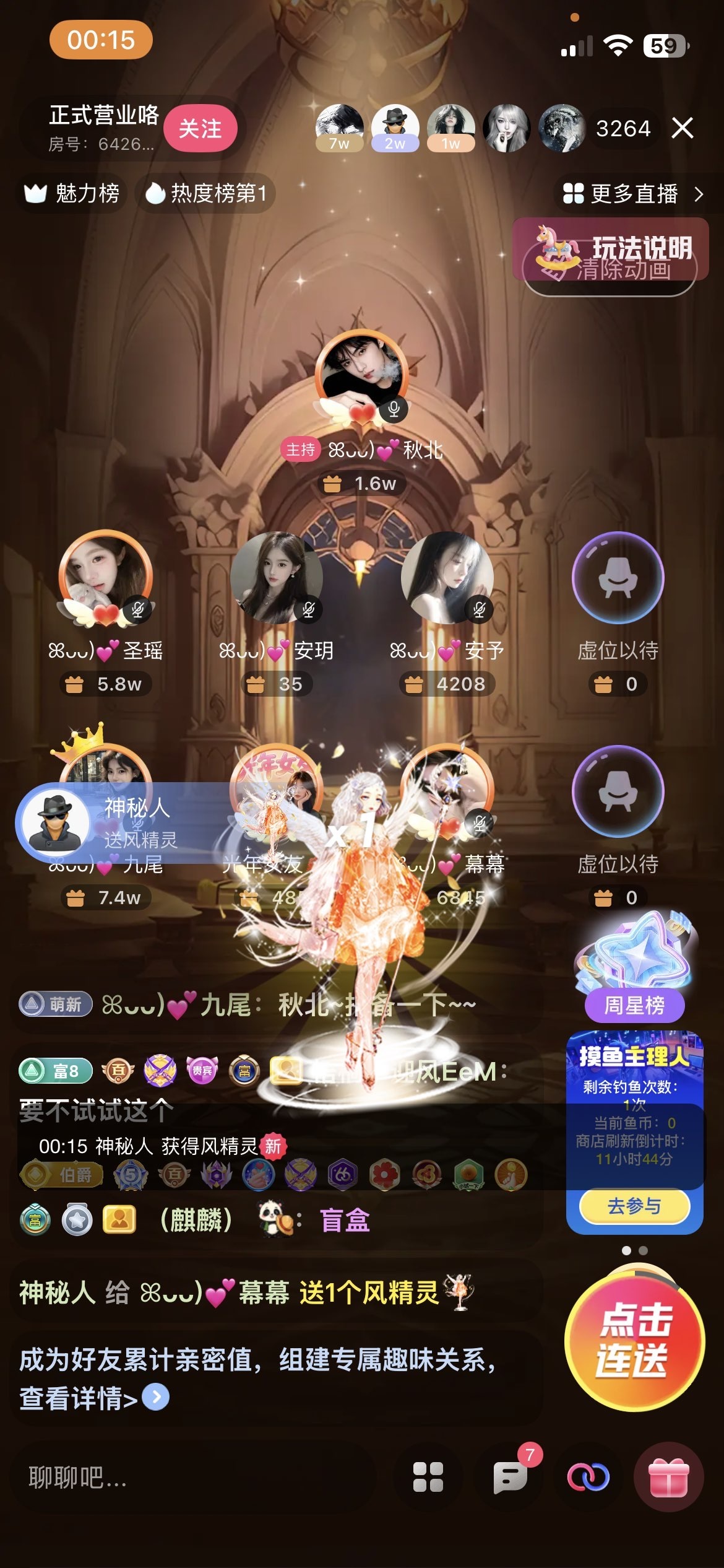 ꕤᴗᴗ)💕慕慕主播图片